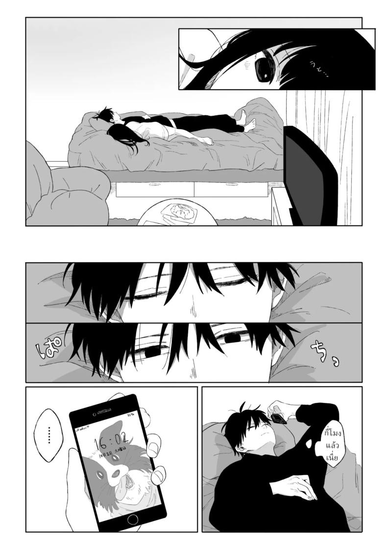 คุณน้ากับหลานสาว